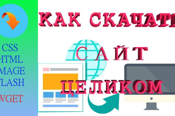 Кракен это современный даркнет маркетплейс