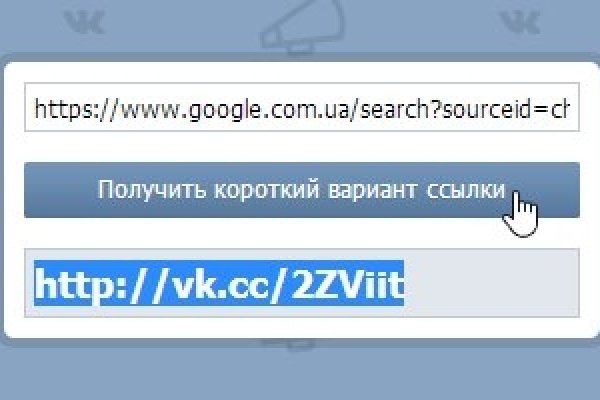 Вход кракен