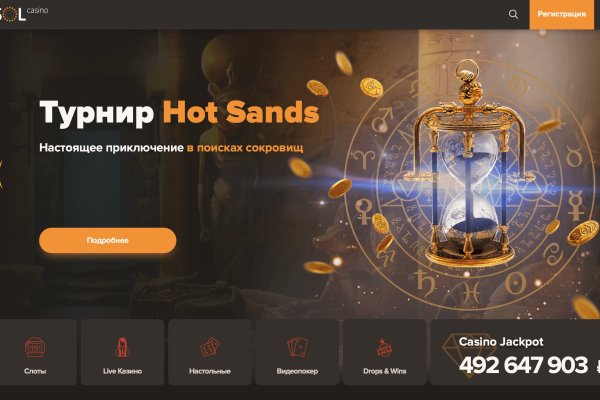 Кракен сайт продаж