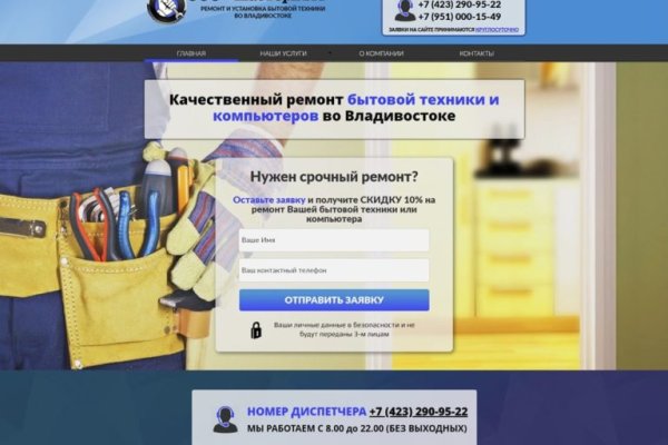 Kraken 2 зеркало