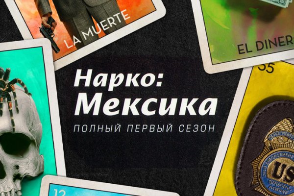 Кракен официальный сайт