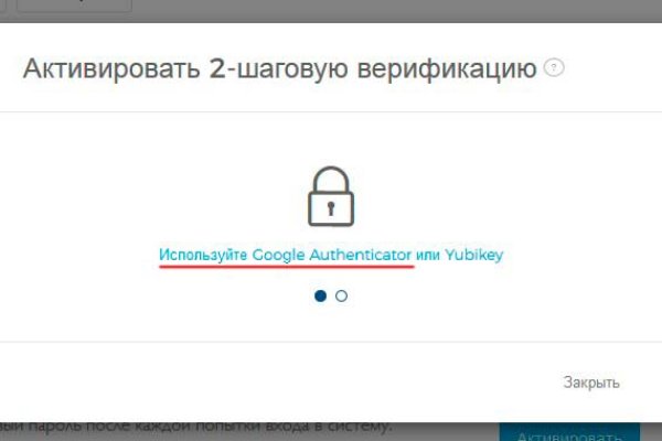 Не входит в кракен пользователь не найден