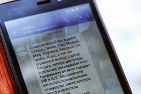 Кракен даркнет аккаунт
