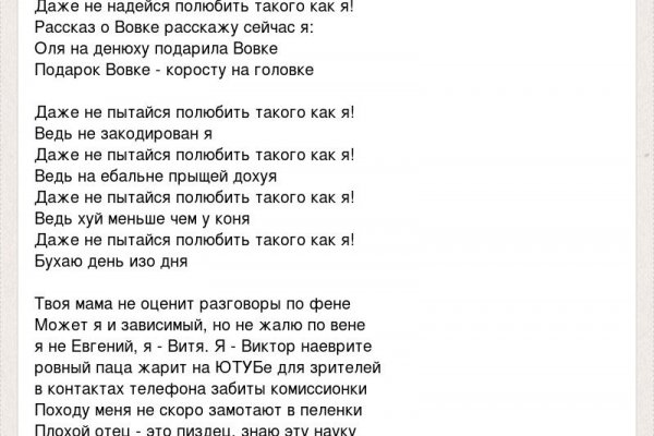 Кракен официальный сайт