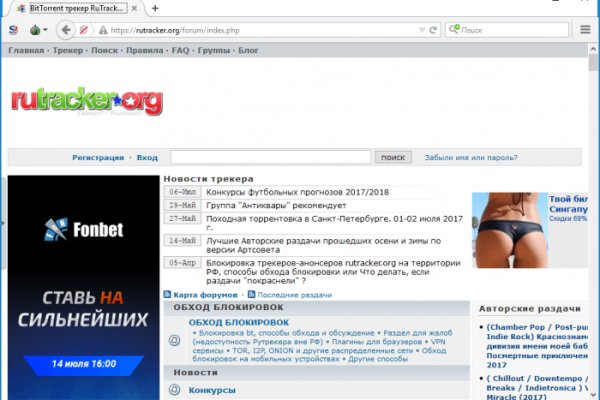 Кракен сбой