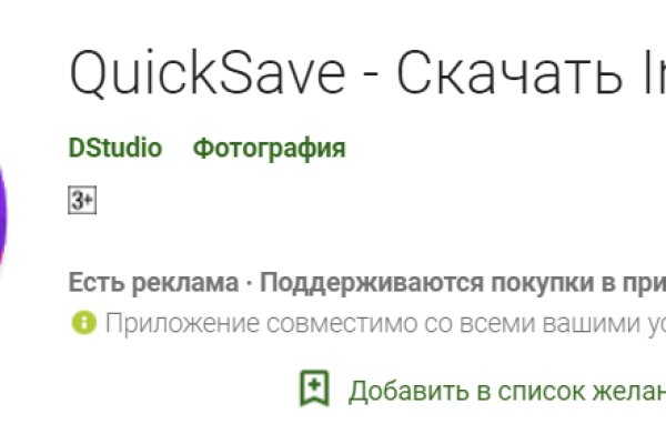 Kraken shop ссылка