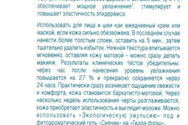 Как зайти на кракен через браузер