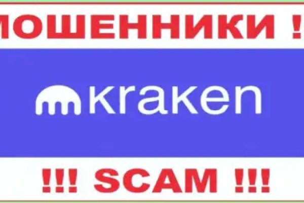 Ссылки кракен 2024