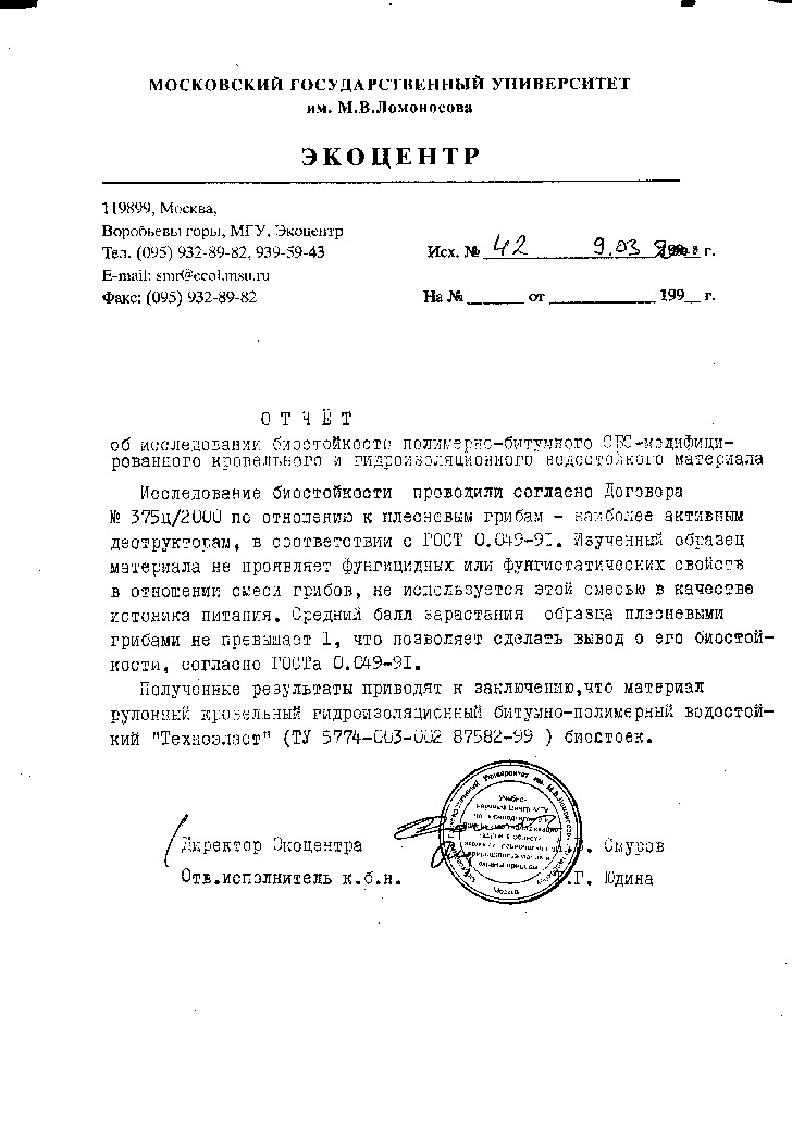 Ссылка на кракен тор магазин