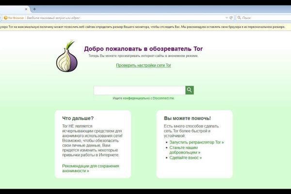 Кракен магазин kr2web in тор