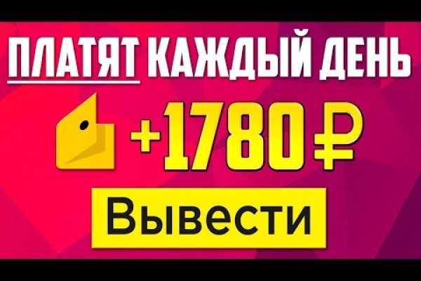 Кракен актуальная ссылка тор