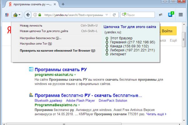 Кракен kr2web in сайт официальный